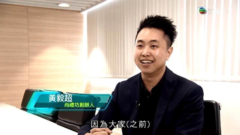 尚禮坊花店接受TVB《財經透視》中秋禮籃市道專訪